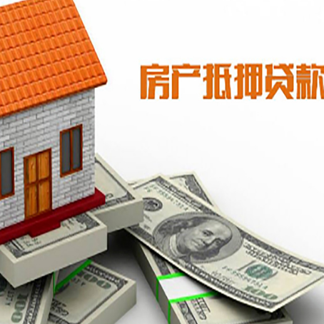 上海房屋抵押贷款时应该怎样填贷款用途？