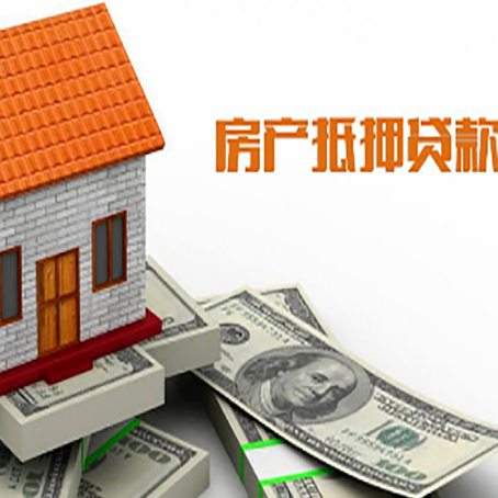 上海房屋抵押贷款后如何办理保险?