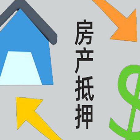 上海房产抵押贷款，不抵押房产可以帮别人担保吗